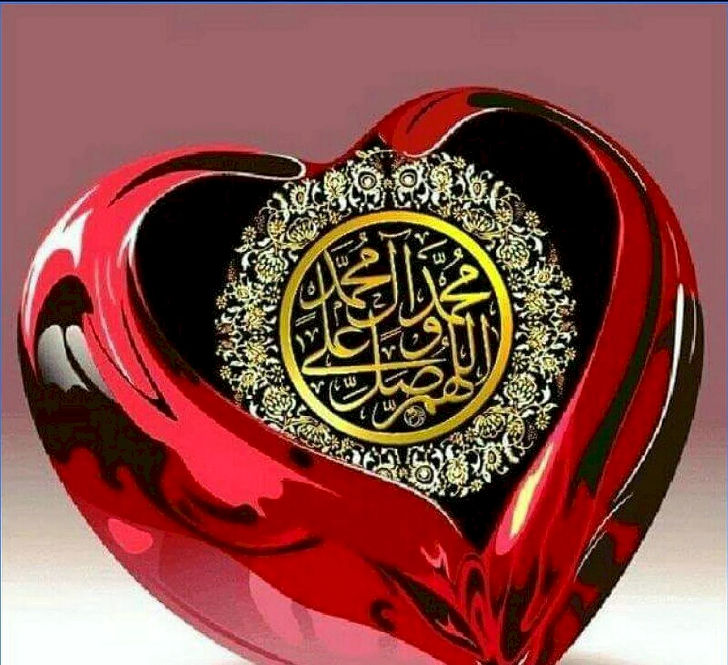 Мусульманский символ любви