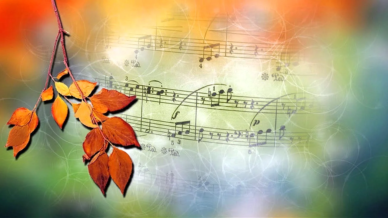 Музыкальная осень
