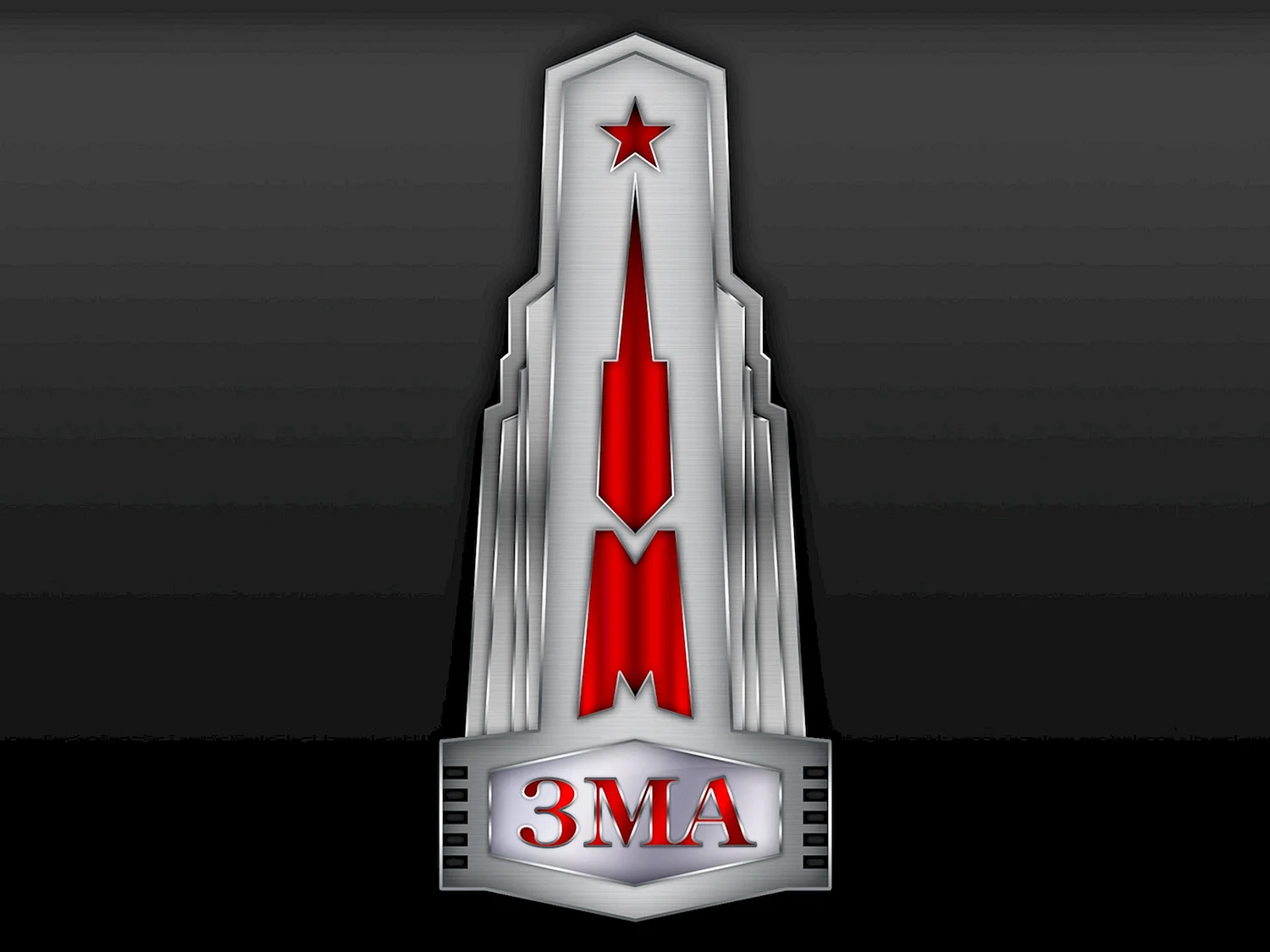 МЗМА логотип