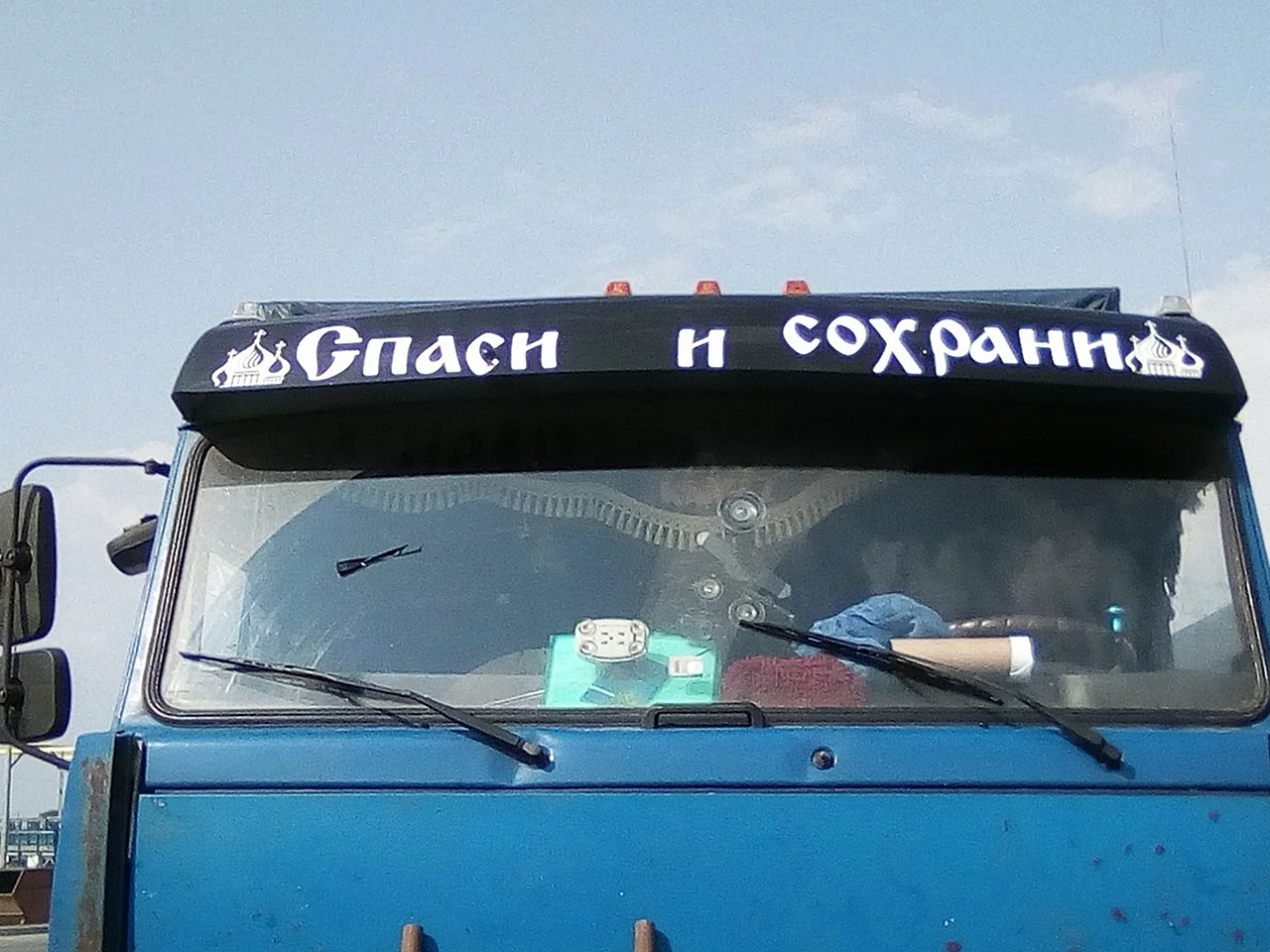 Надпись на лобовое стекло грузового автомобиля