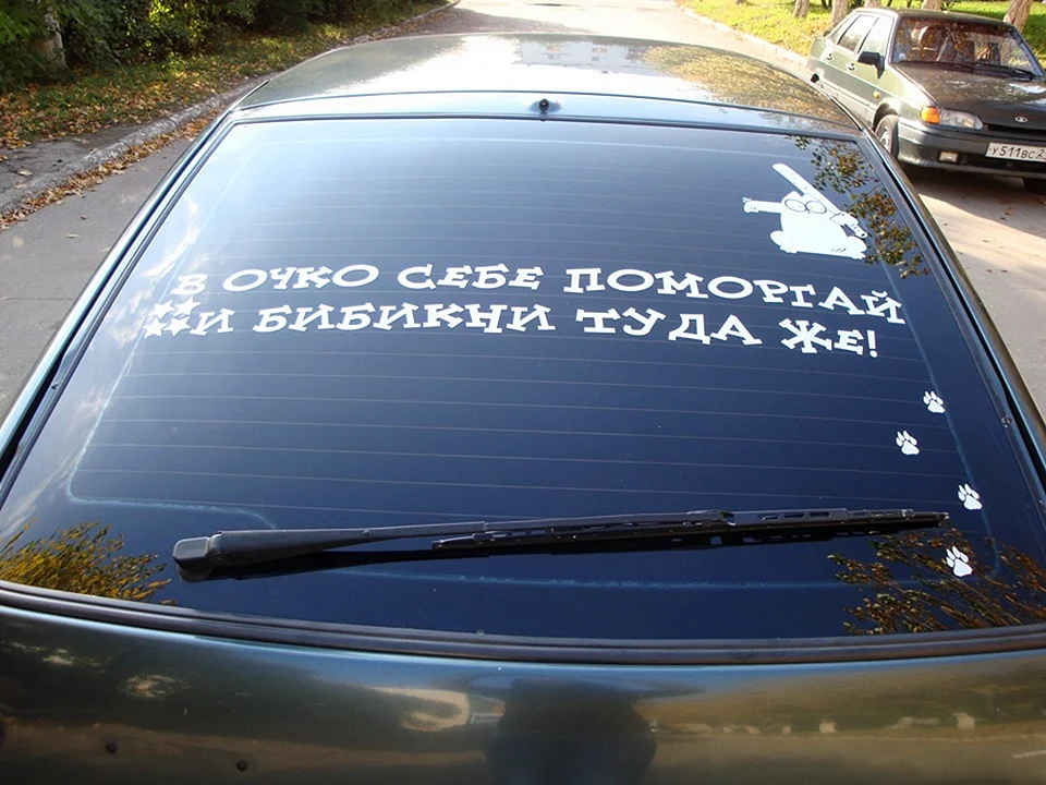 Надписи на стекло автомобиля