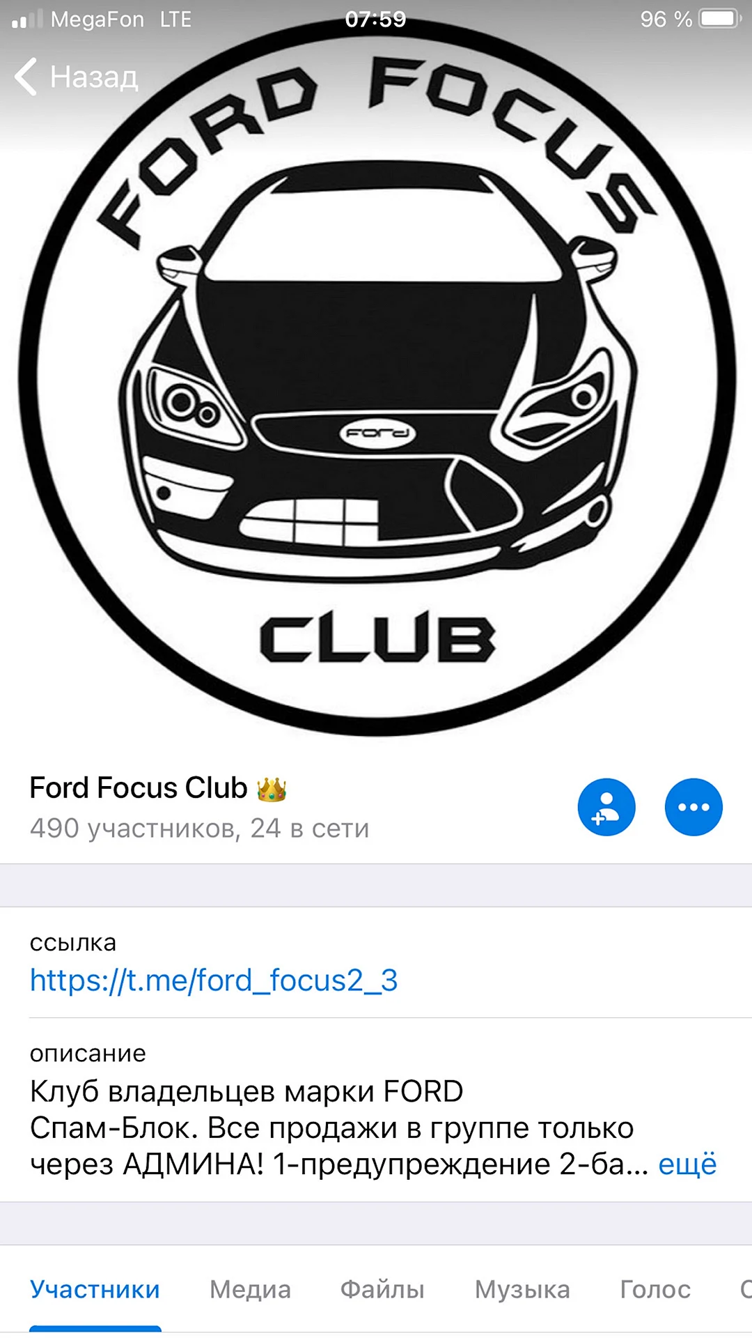 Наклейка Ford Club