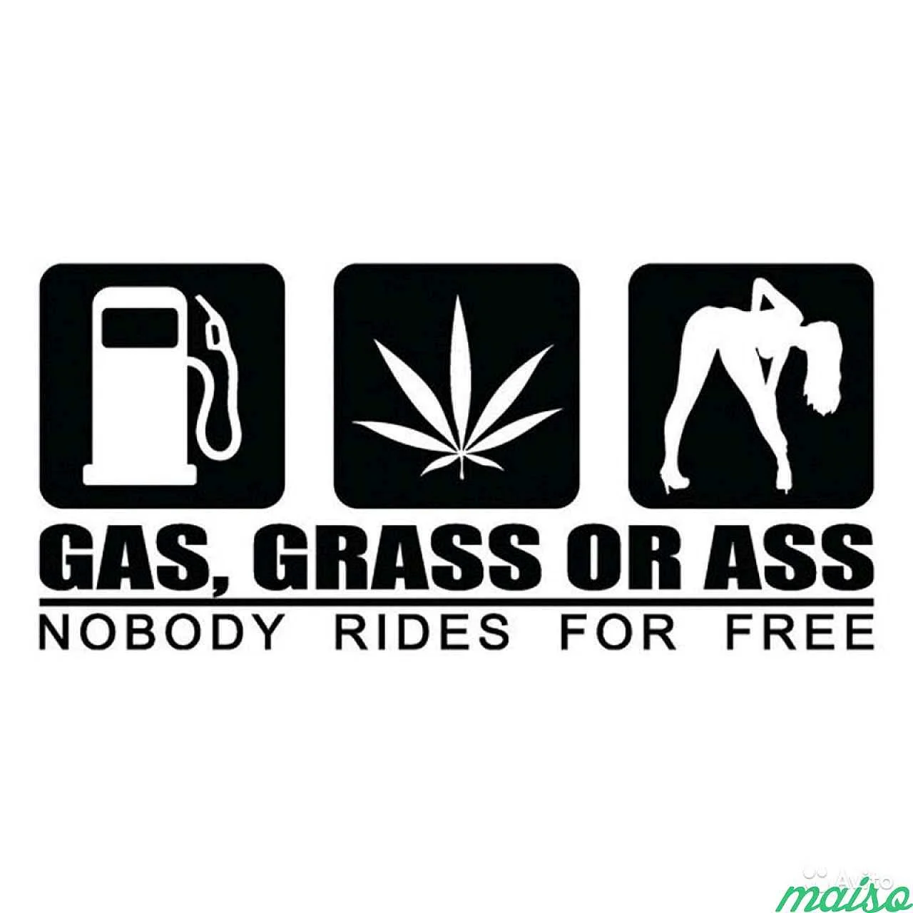 Наклейка Gas grass of