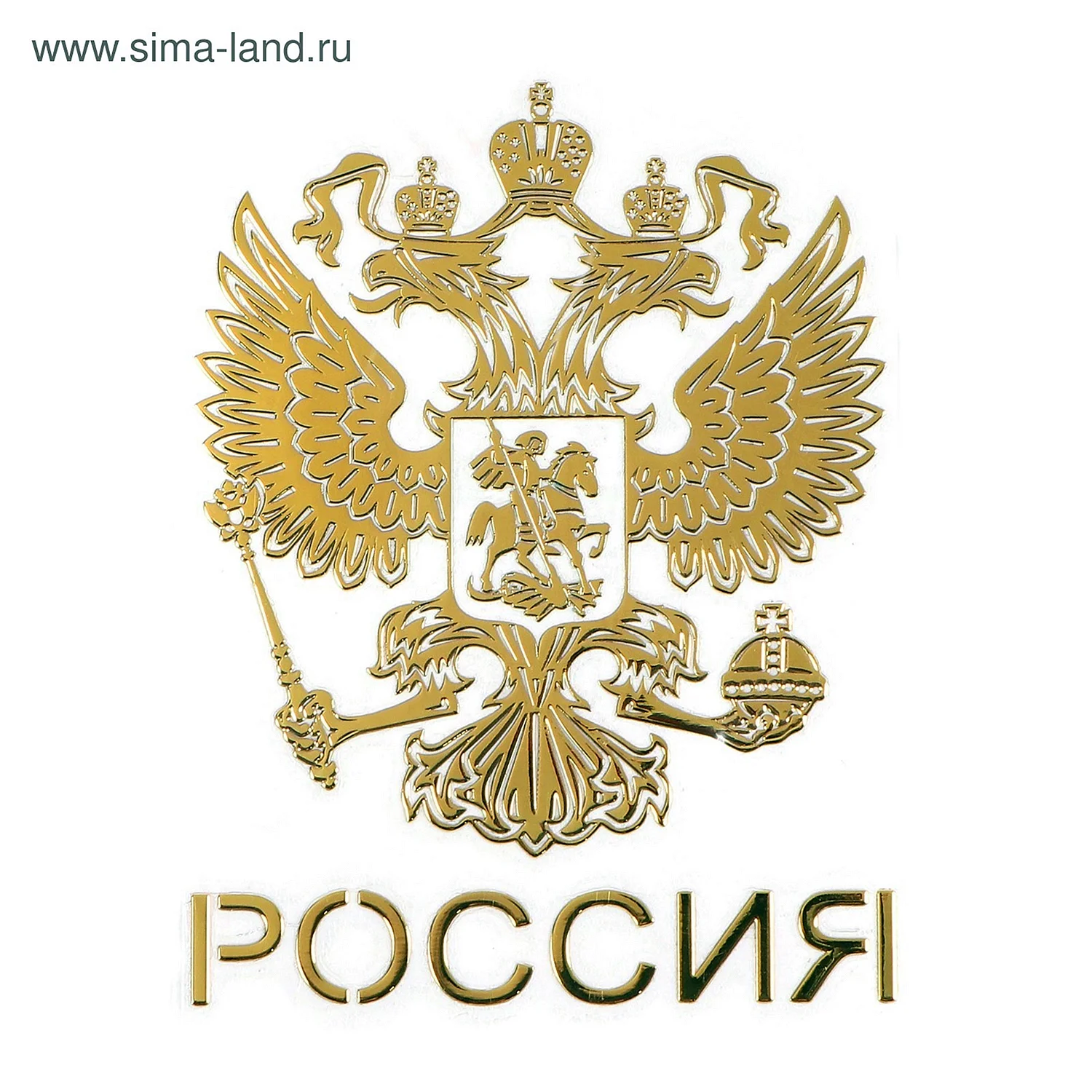 Наклейка герб России