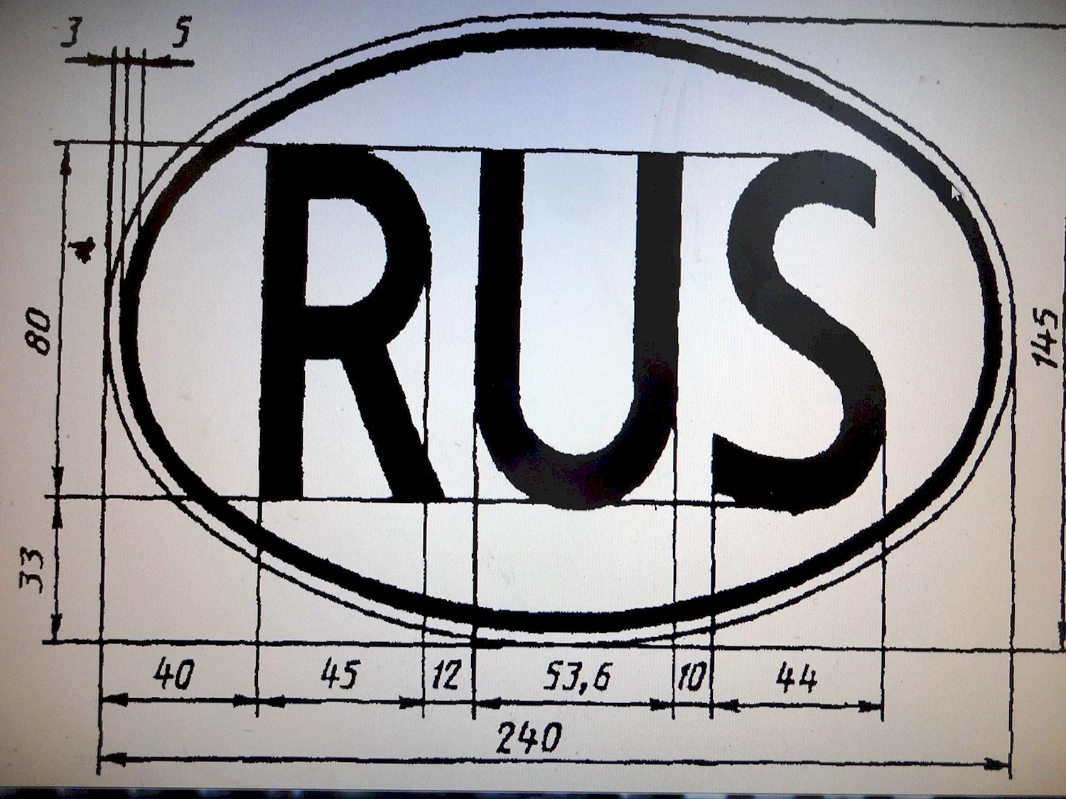 Наклейка Rus