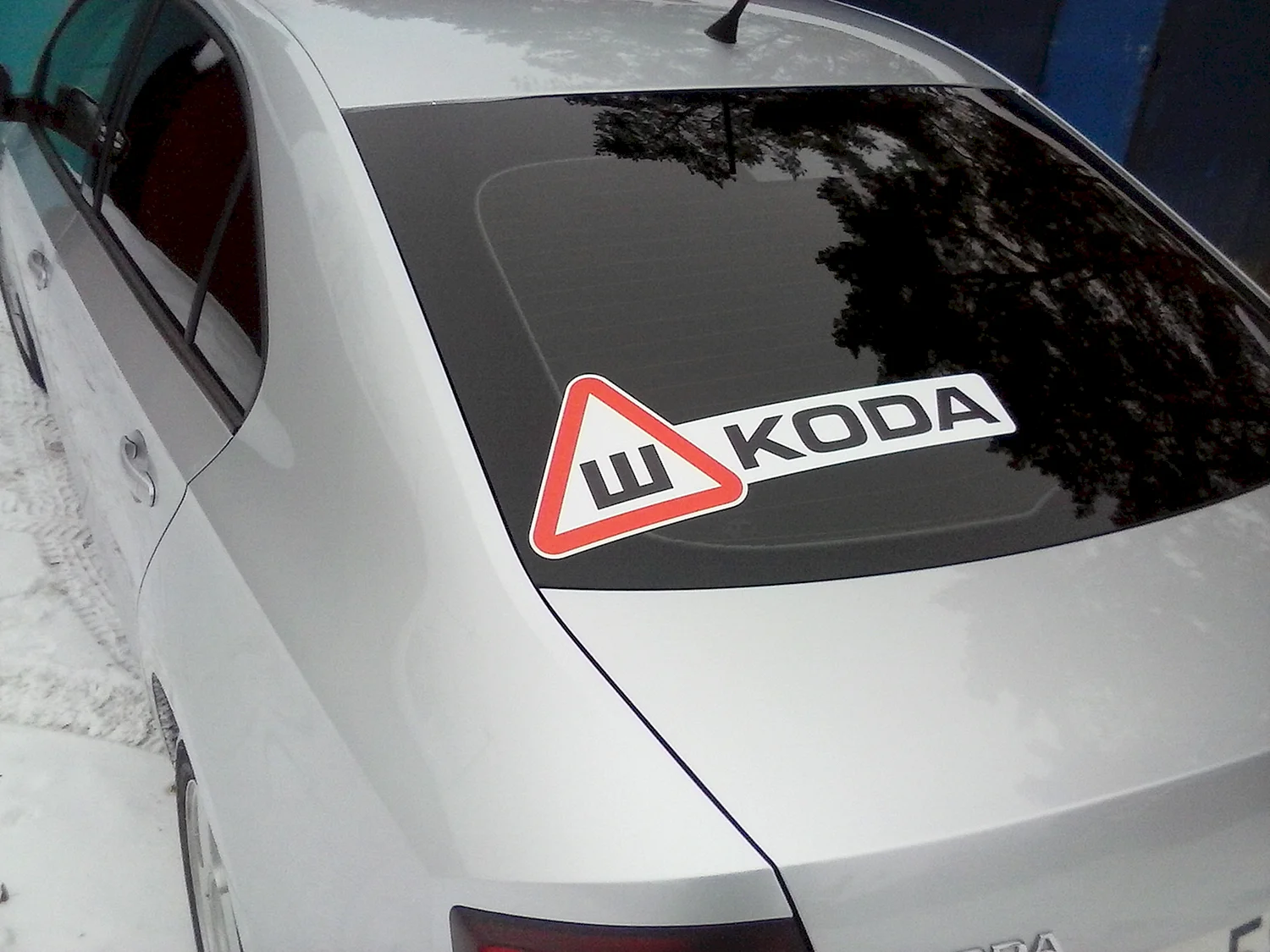 Наклейка Skoda Rapid