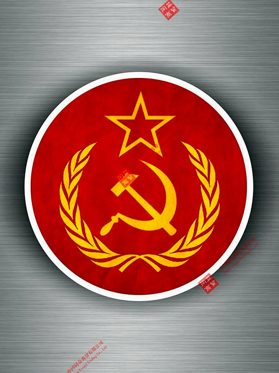 Наклейка Советский Союз