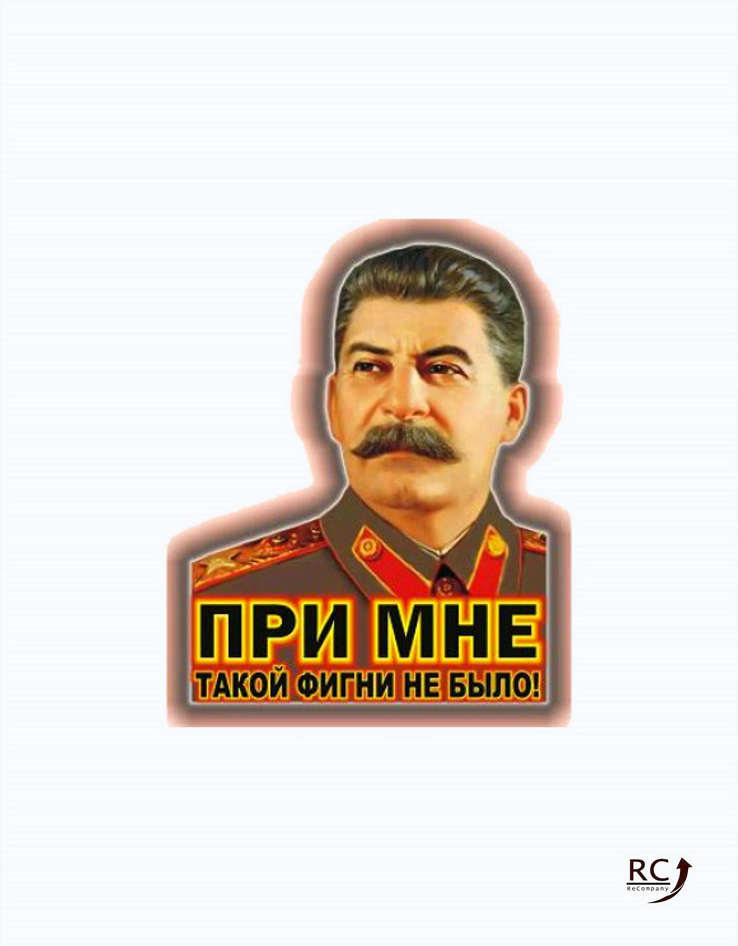 Наклейка Сталина на авто