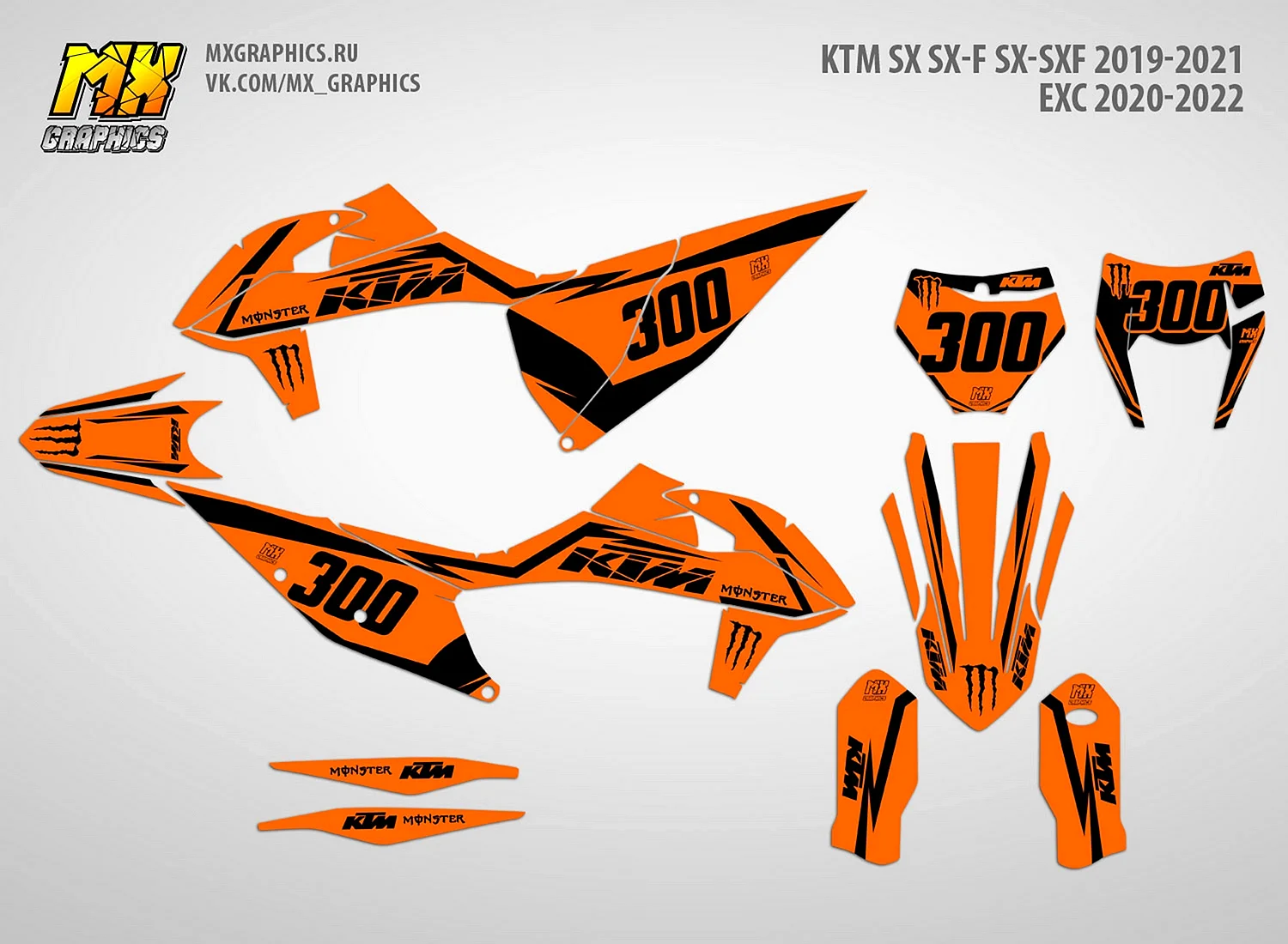 Наклейки KTM EXC 250 2020