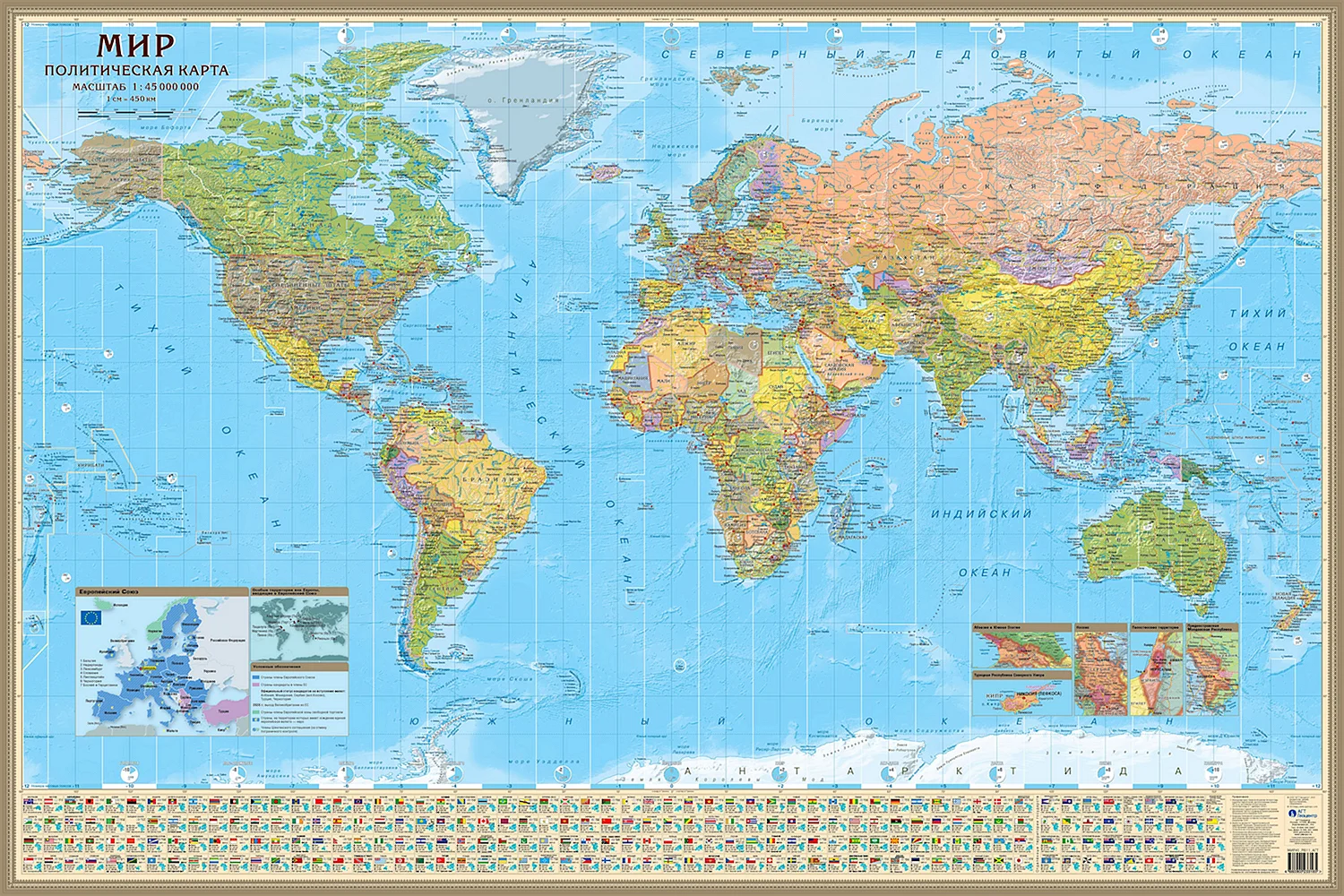 Настенная карта Геоцентр мир политическая 1:26,1,58х1,07 м.