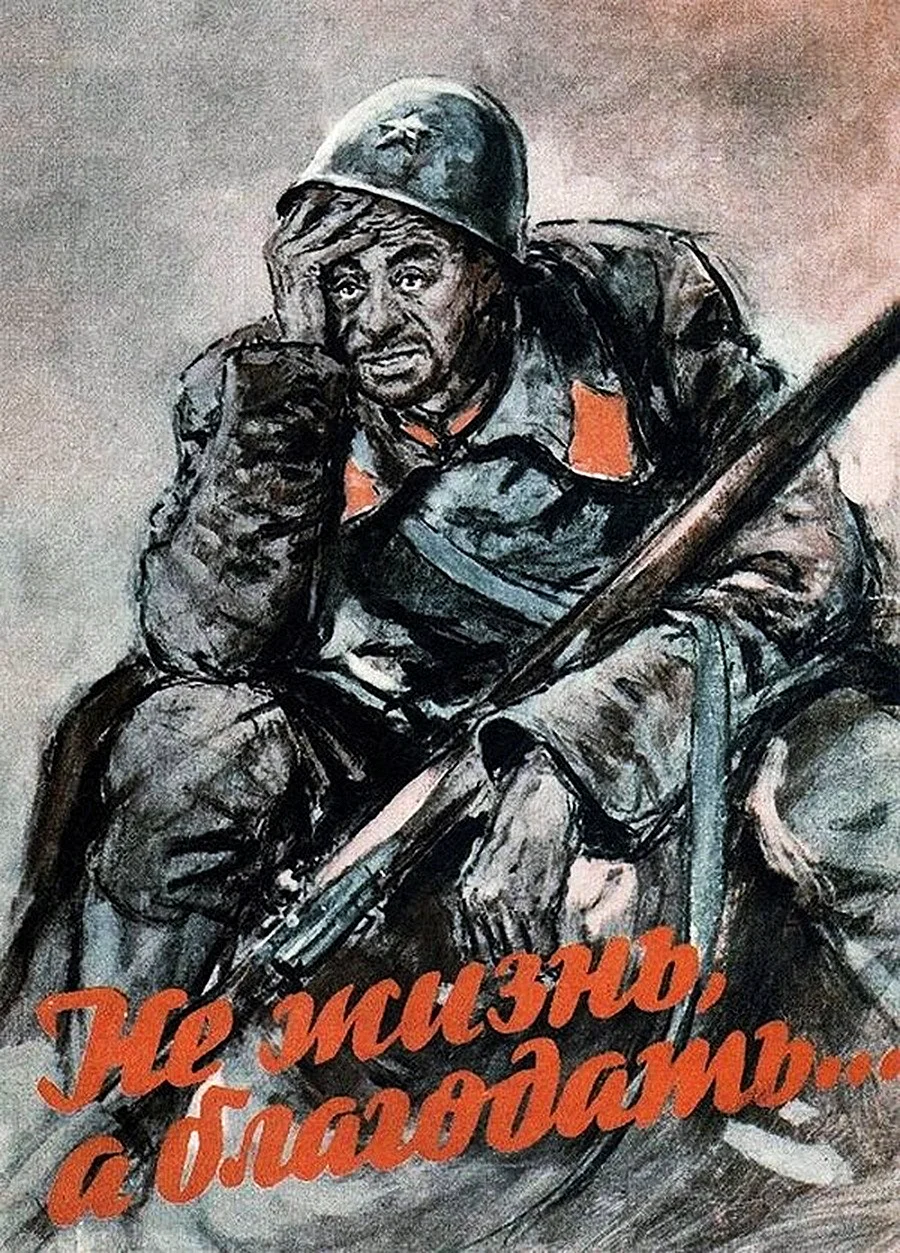 Немецкие пропагандистские плакаты времен второй мировой войны
