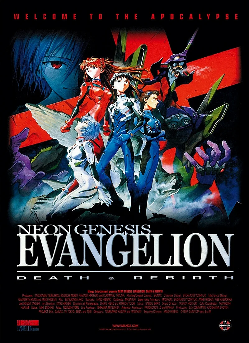Neon Genesis Evangelion Постер