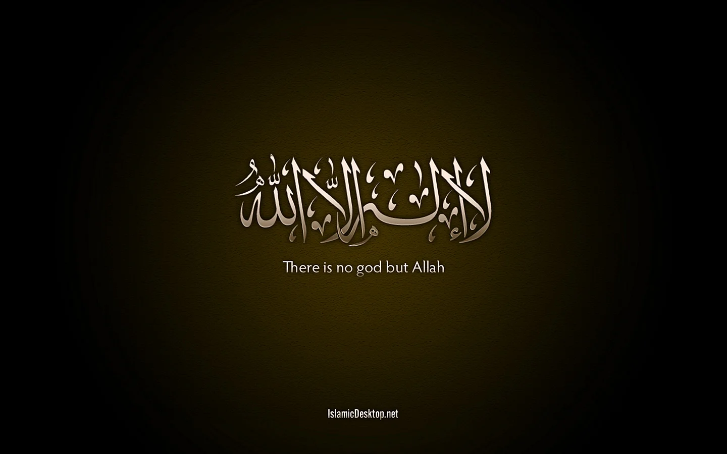 Нет Бога кроме Аллаха