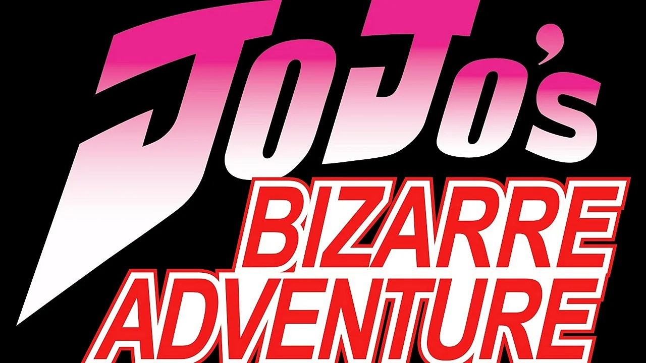Невероятные приключения Джоджо логотип