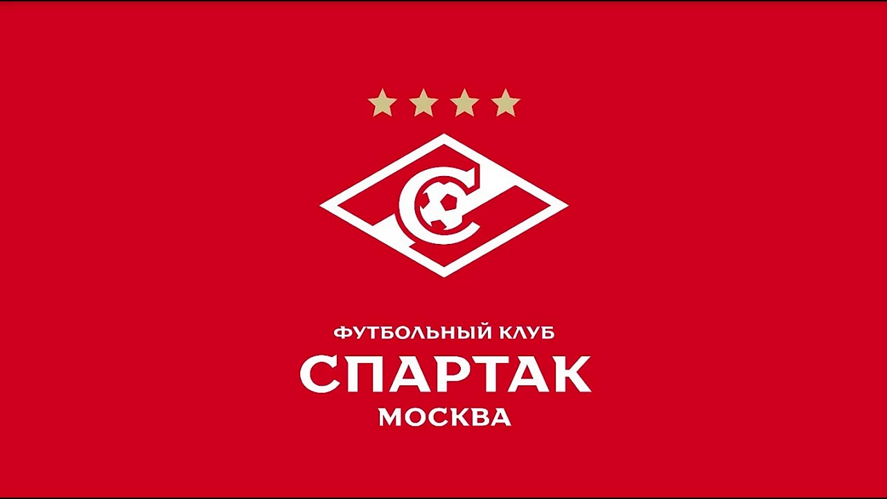 Новая эмблема футбольного клуба Спартак Москва