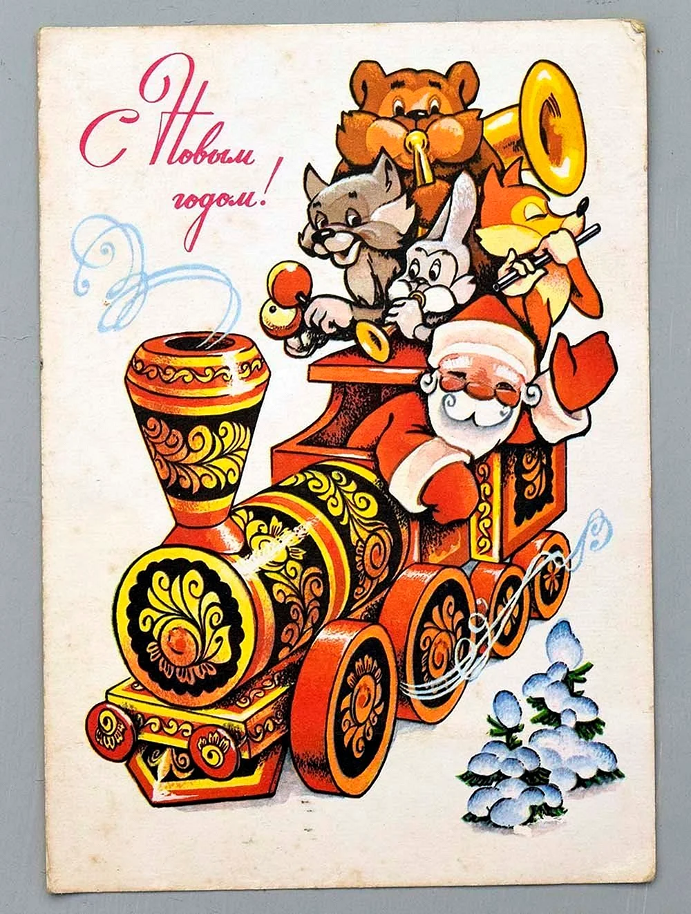 Новогодняя открытка с паровозом
