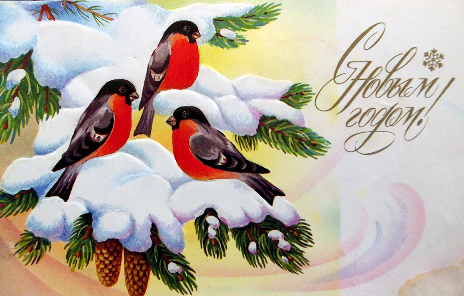 Новогодние открытки со снегирями