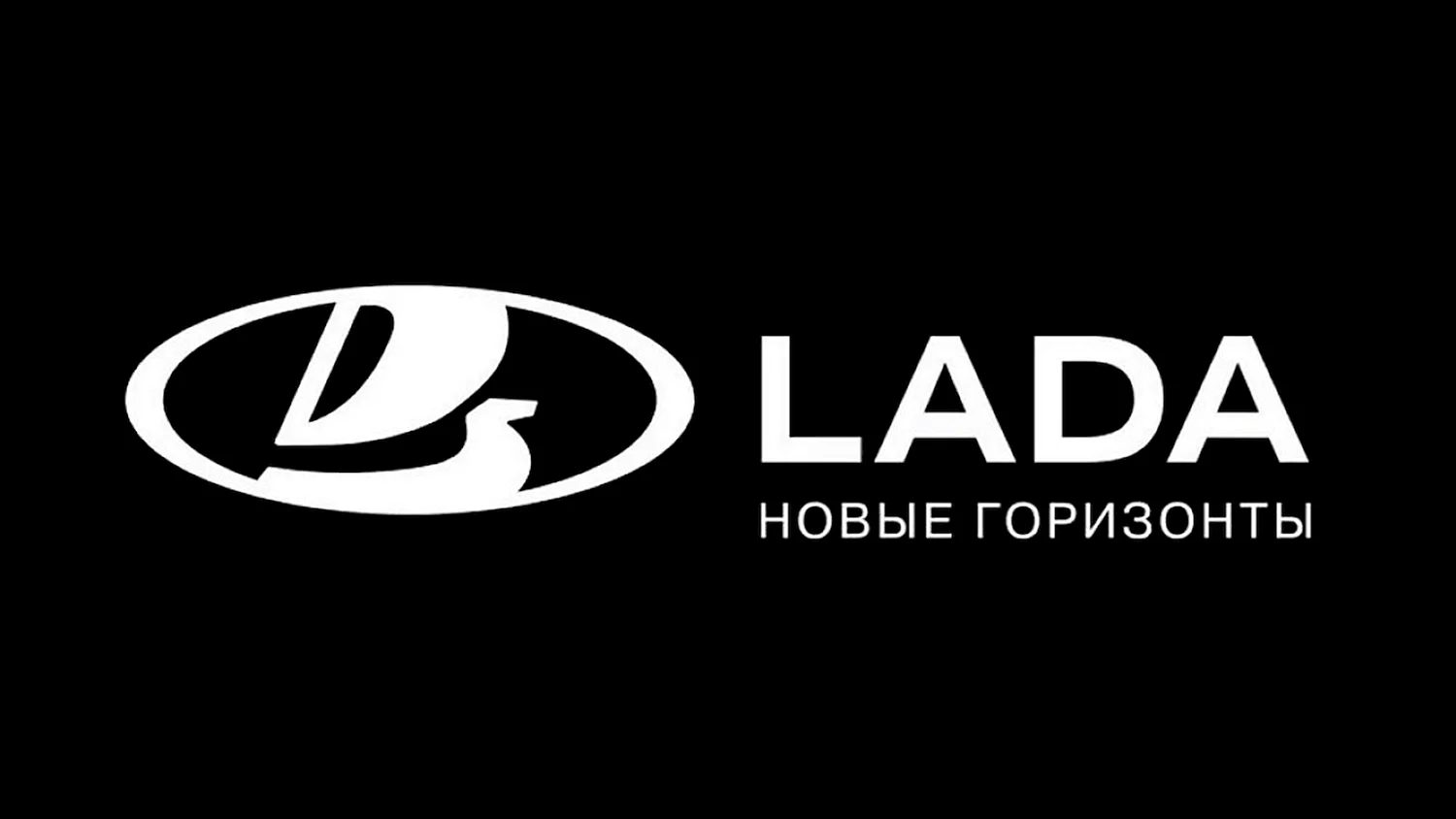 Новый логотип Лада