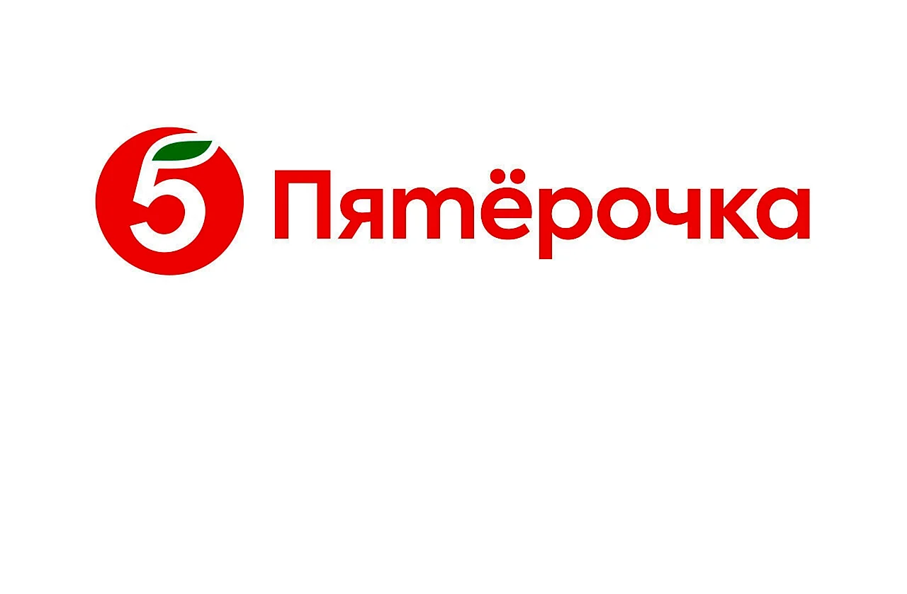 Новый логотип Пятерочки 2020