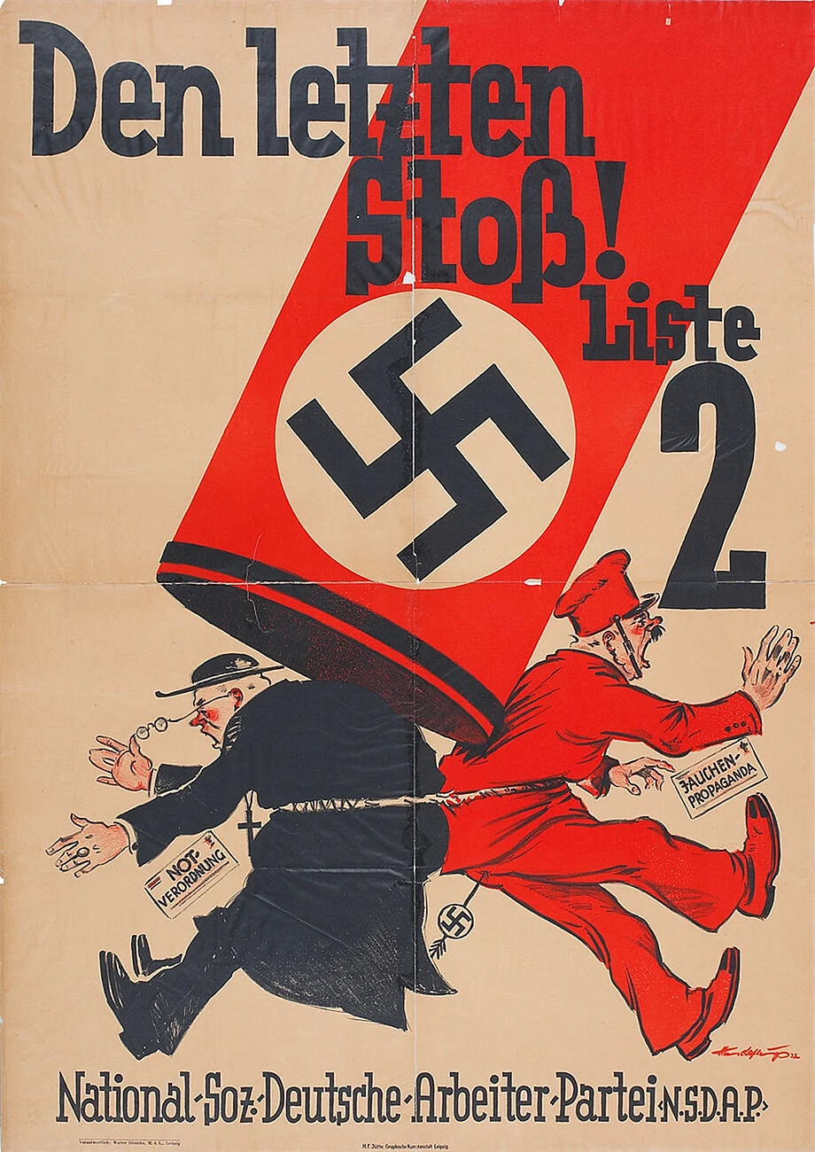 НСДАП Германия плакат