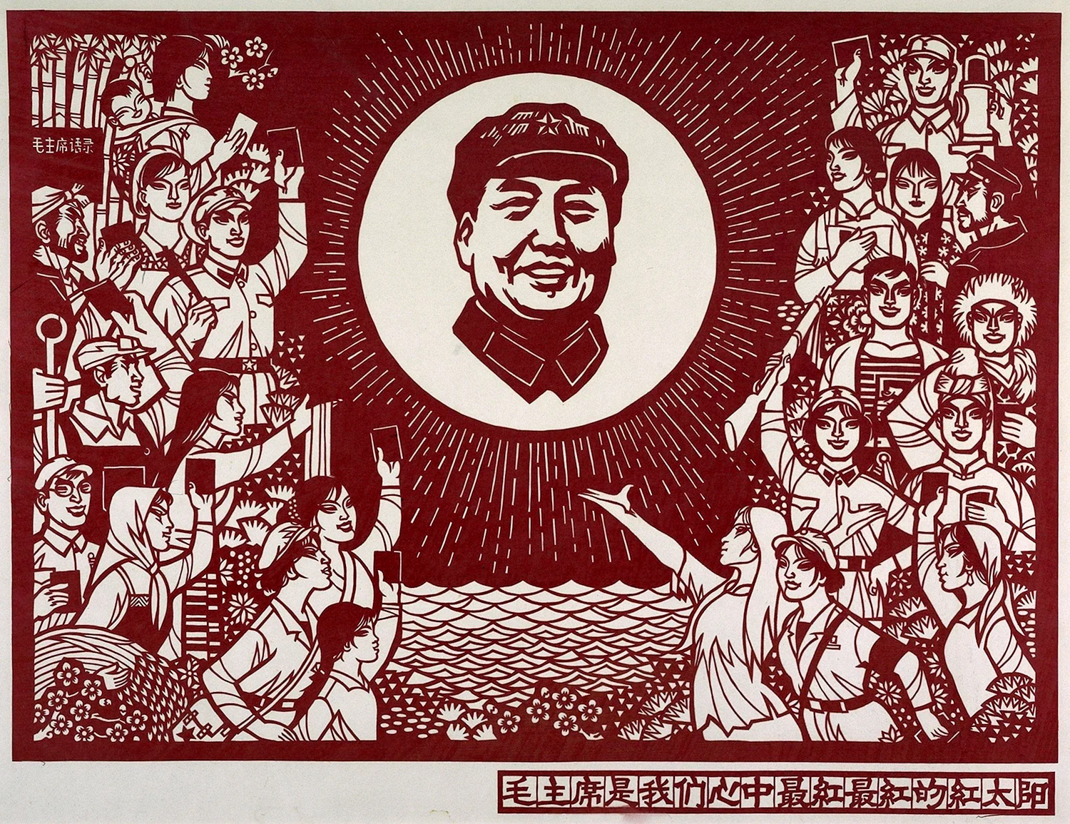 Огонь по штабам Мао Цзэдун