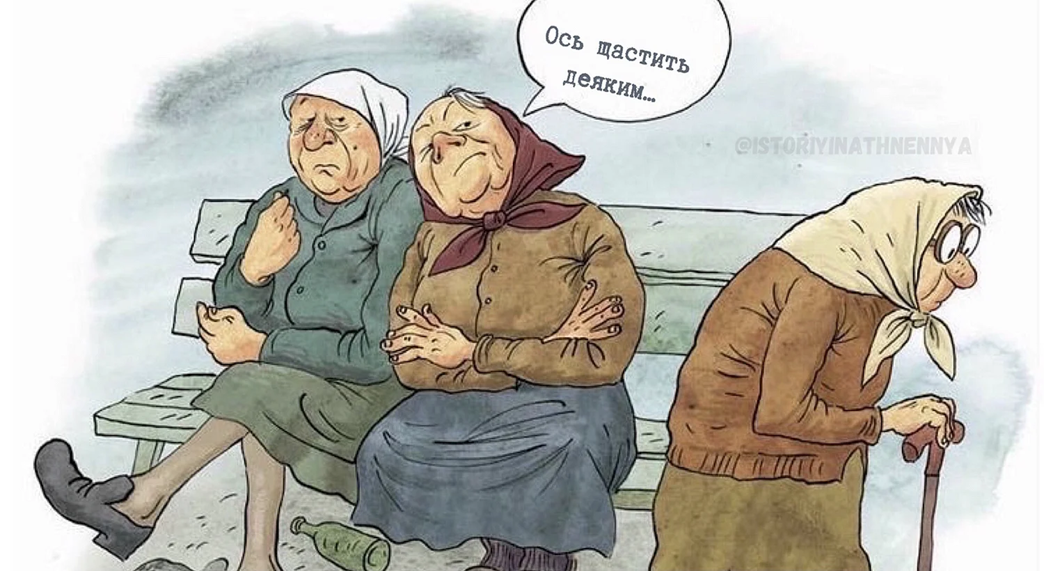 Ольга Громова художник-иллюстратор бабки