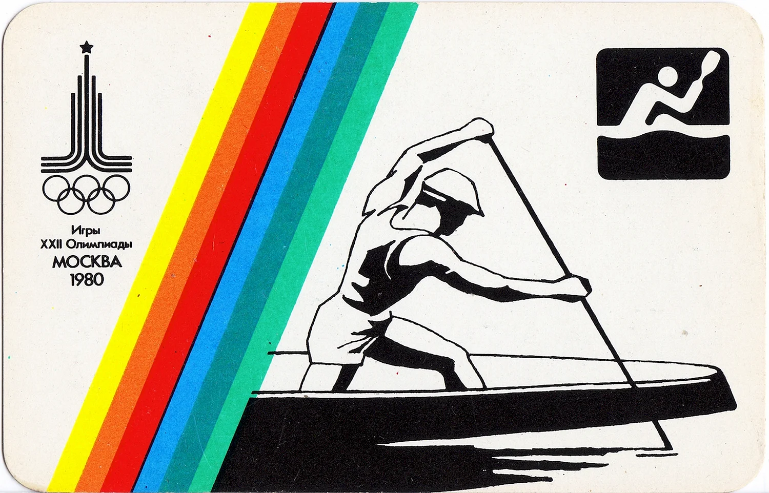 Олимпийская символика 1980