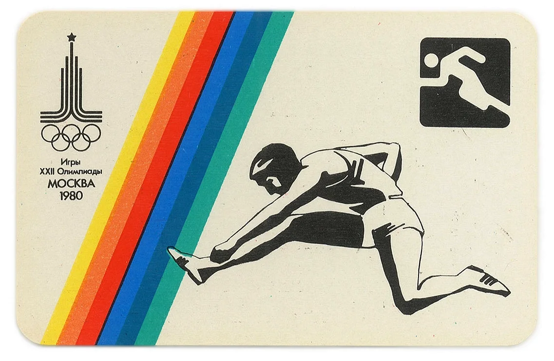 Олимпийские календарики 1980 СССР