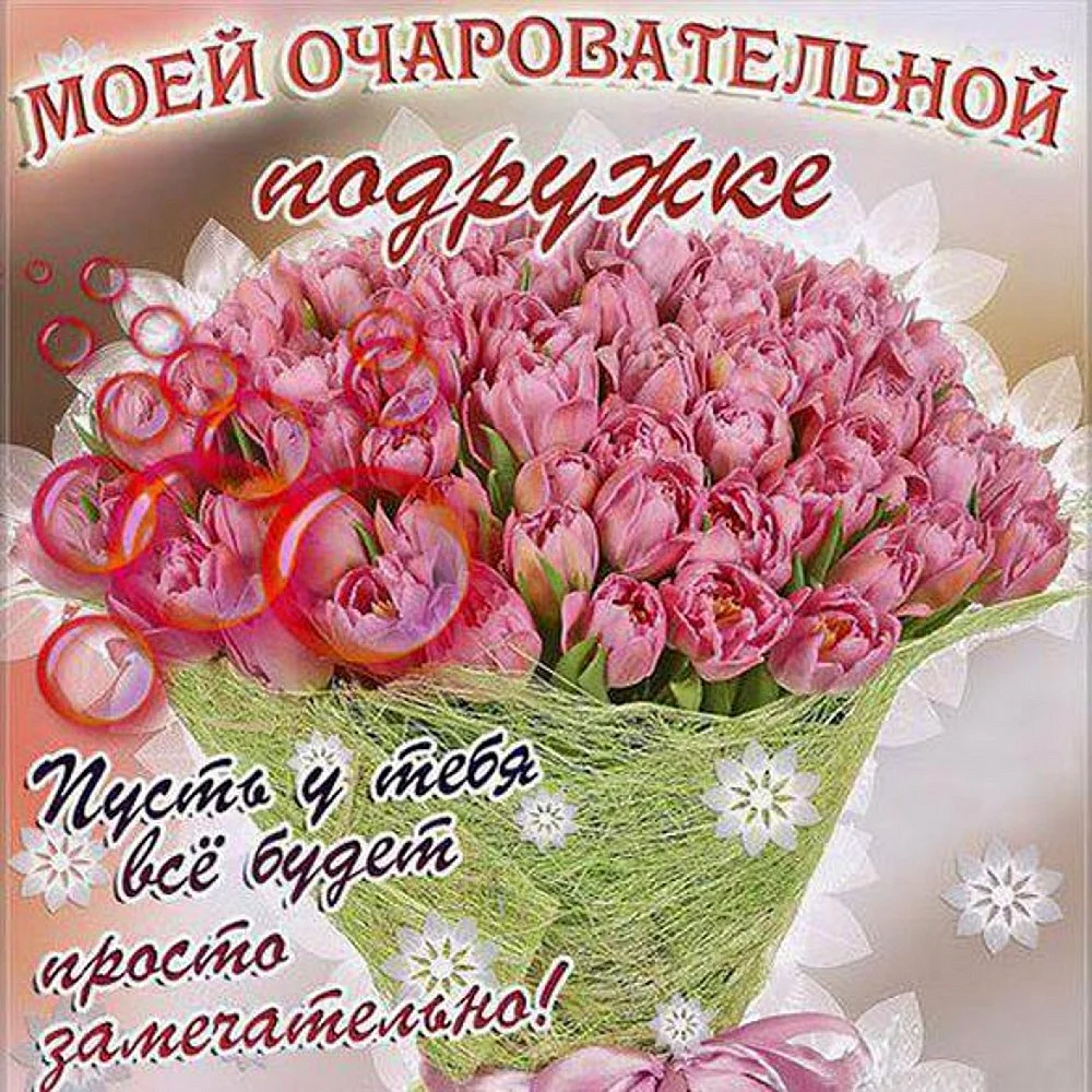 Открытка 