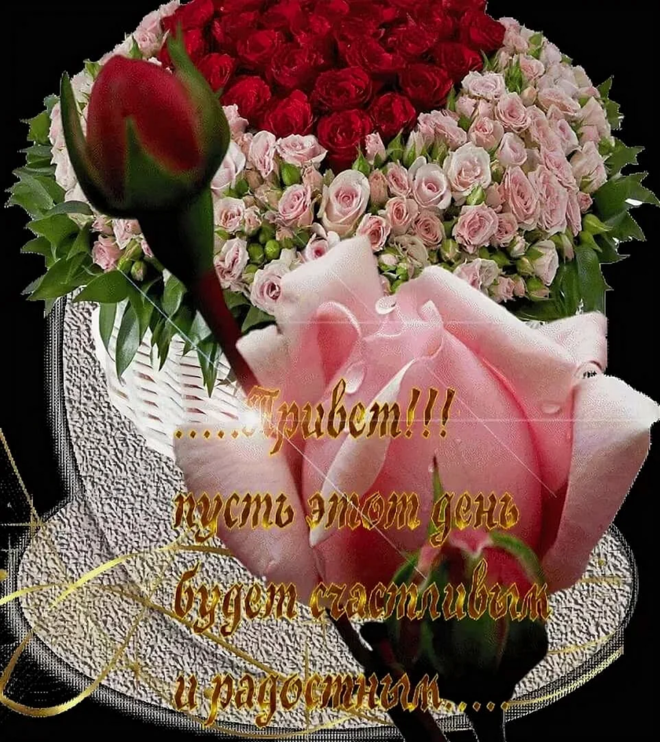 Открытки женщине красивые бесплатно