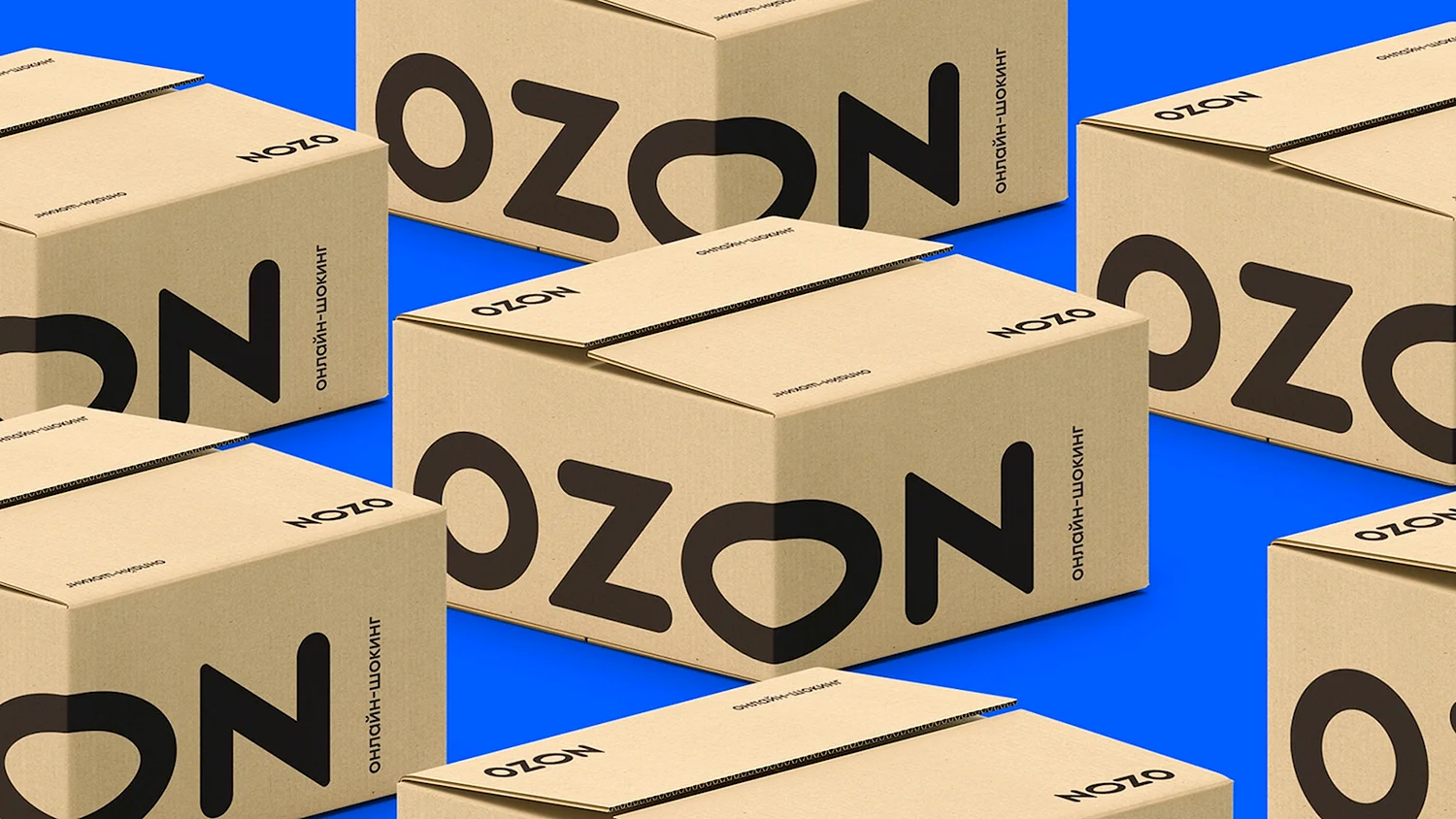 Озон