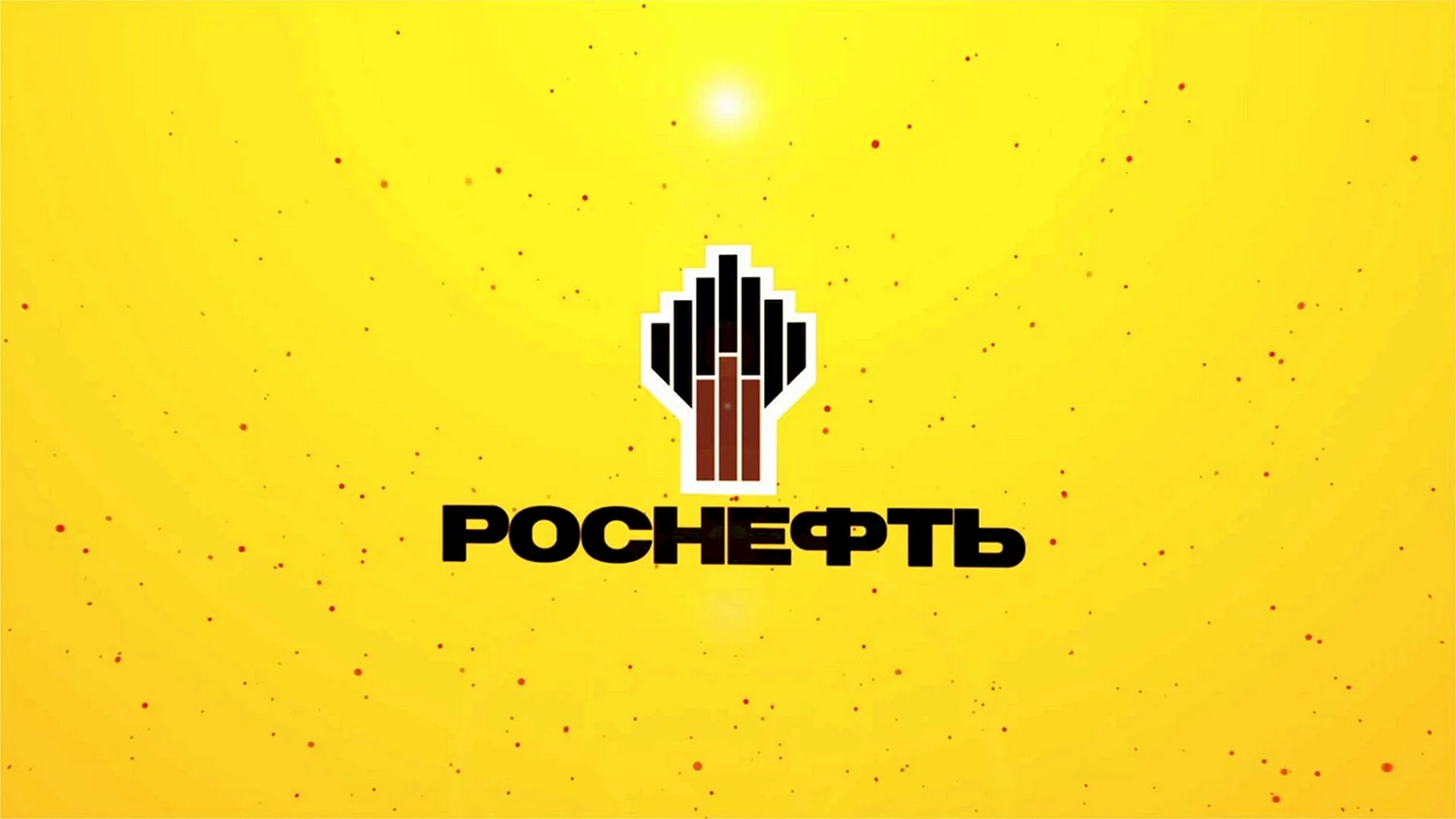 ПАО НК Роснефть лого