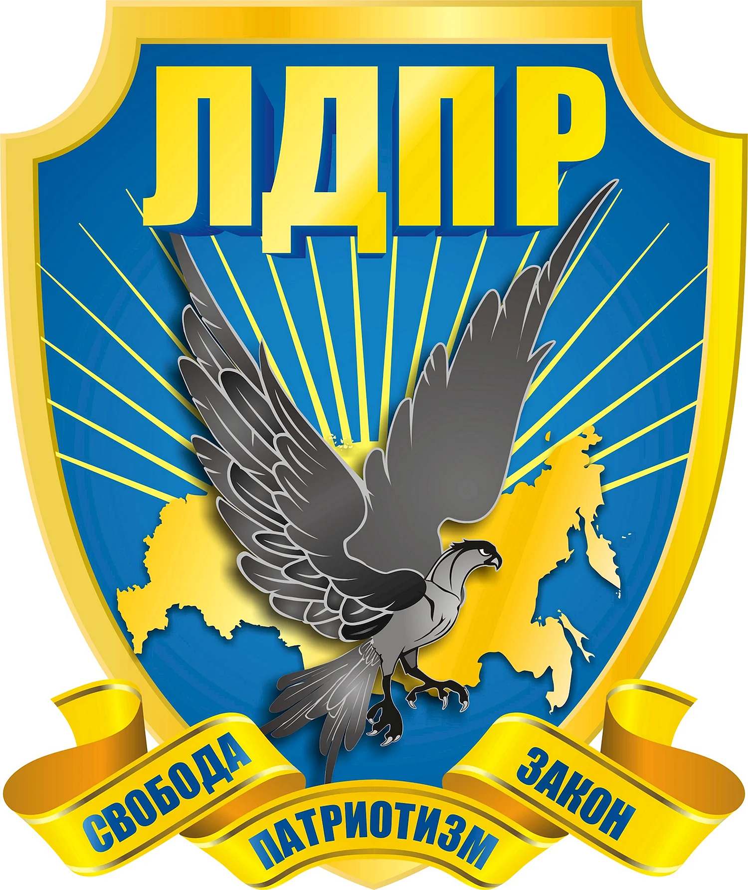 Партия ЛДПР логотип
