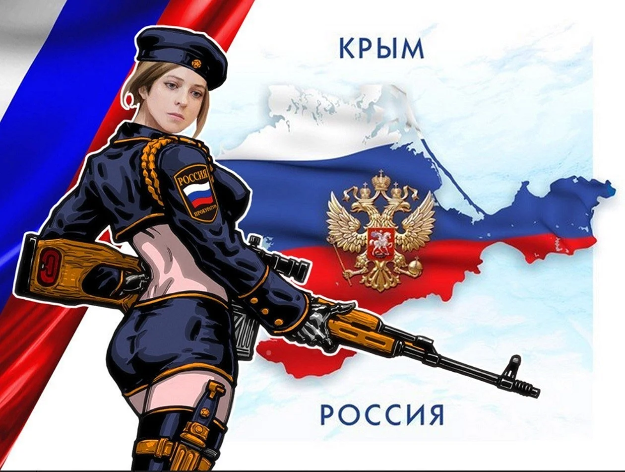 Патриотические плакаты России