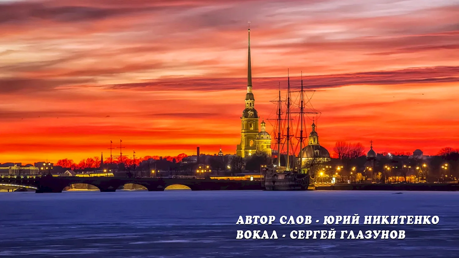 Пейзаж с Невы Санкт-Петербург