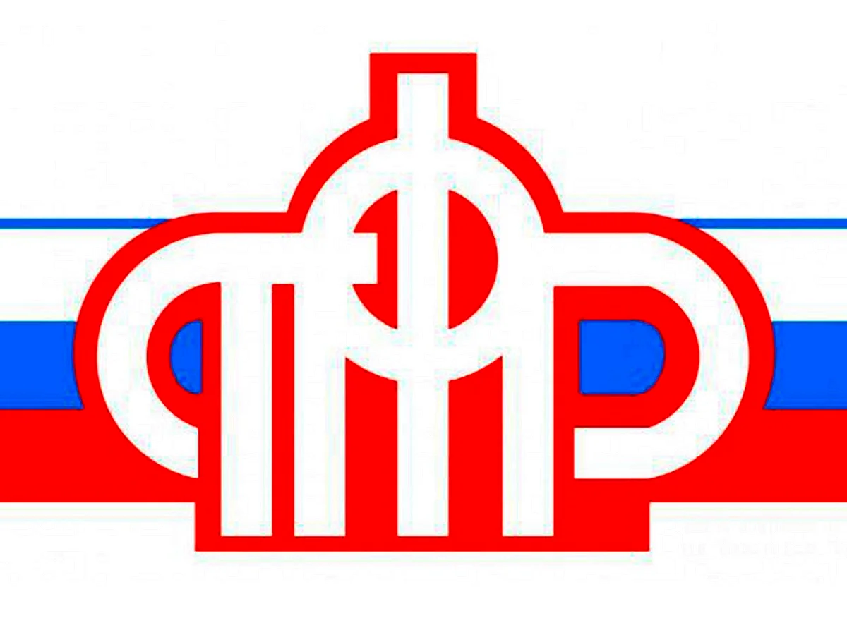 Пенсионный фонд России логотип PNG