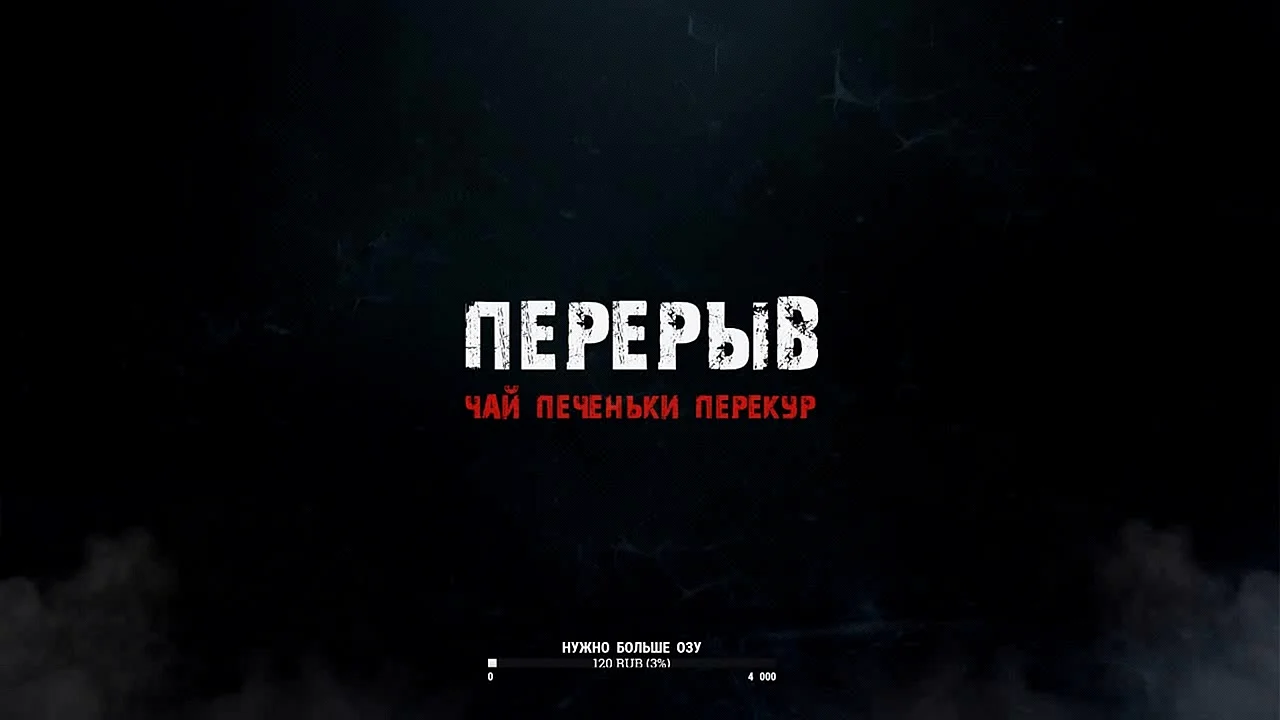 Pubg черный экран после заставки фото 77