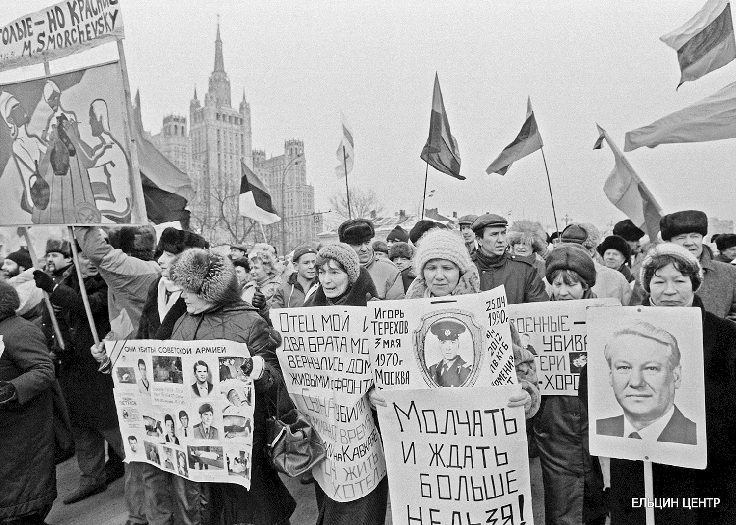 Перестройка СССР 1991 год
