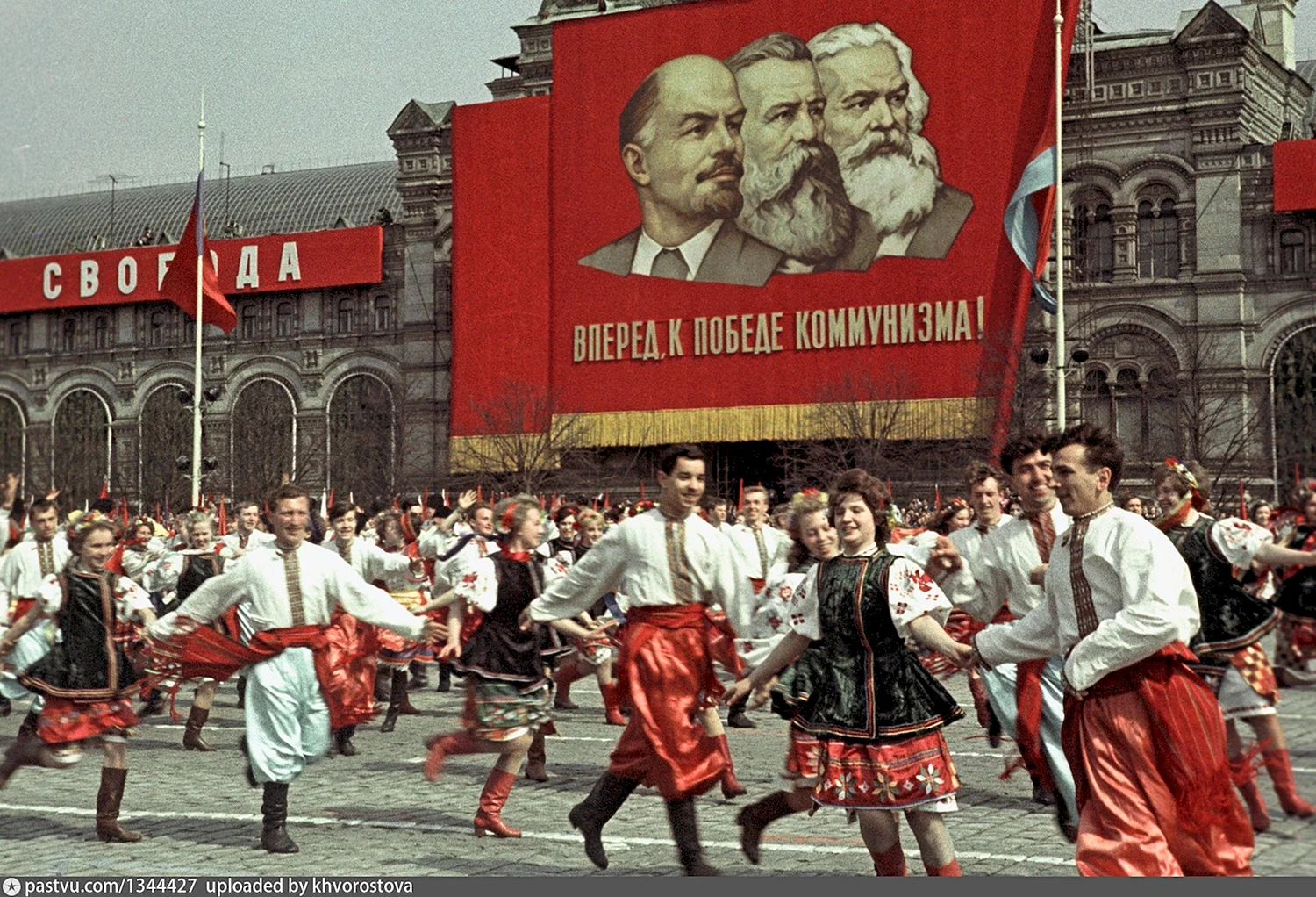 Первомай демонстрация СССР