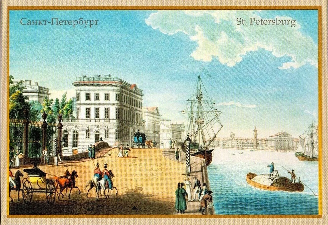 Петербург 200 лет назад