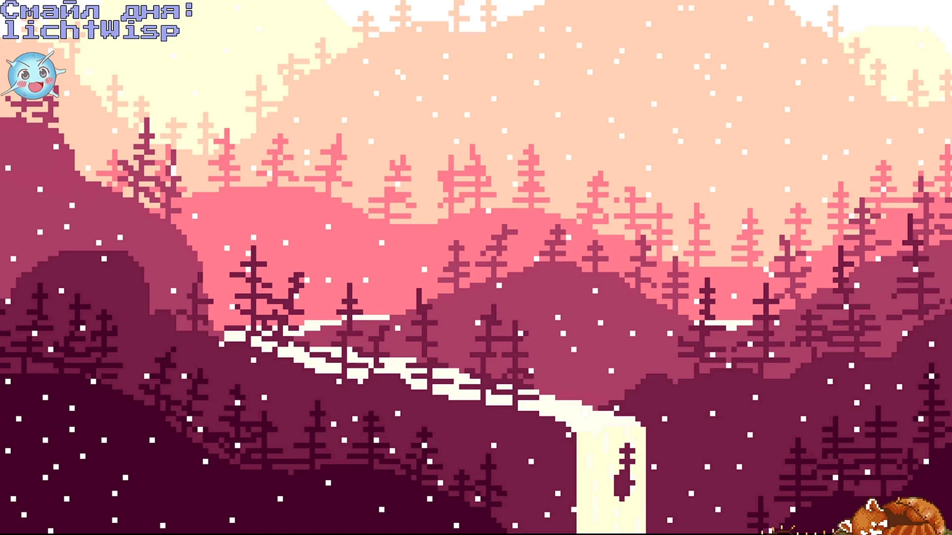 Пиксельный зимний пейзаж