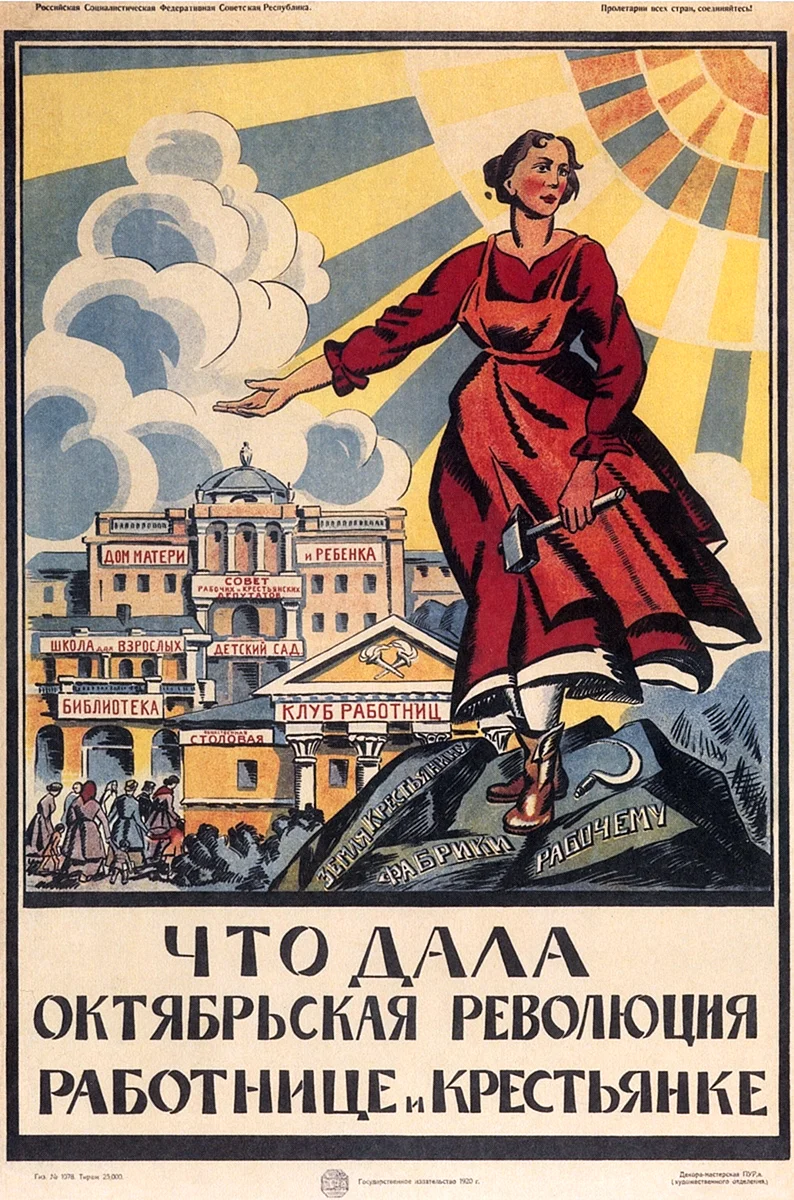 Плакат что дала Октябрьская революция работнице и крестьянке