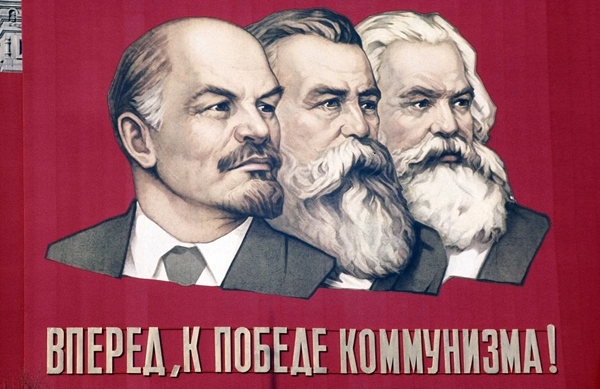 Плакат Карл Маркс Фридрих Энгельс и Ленин