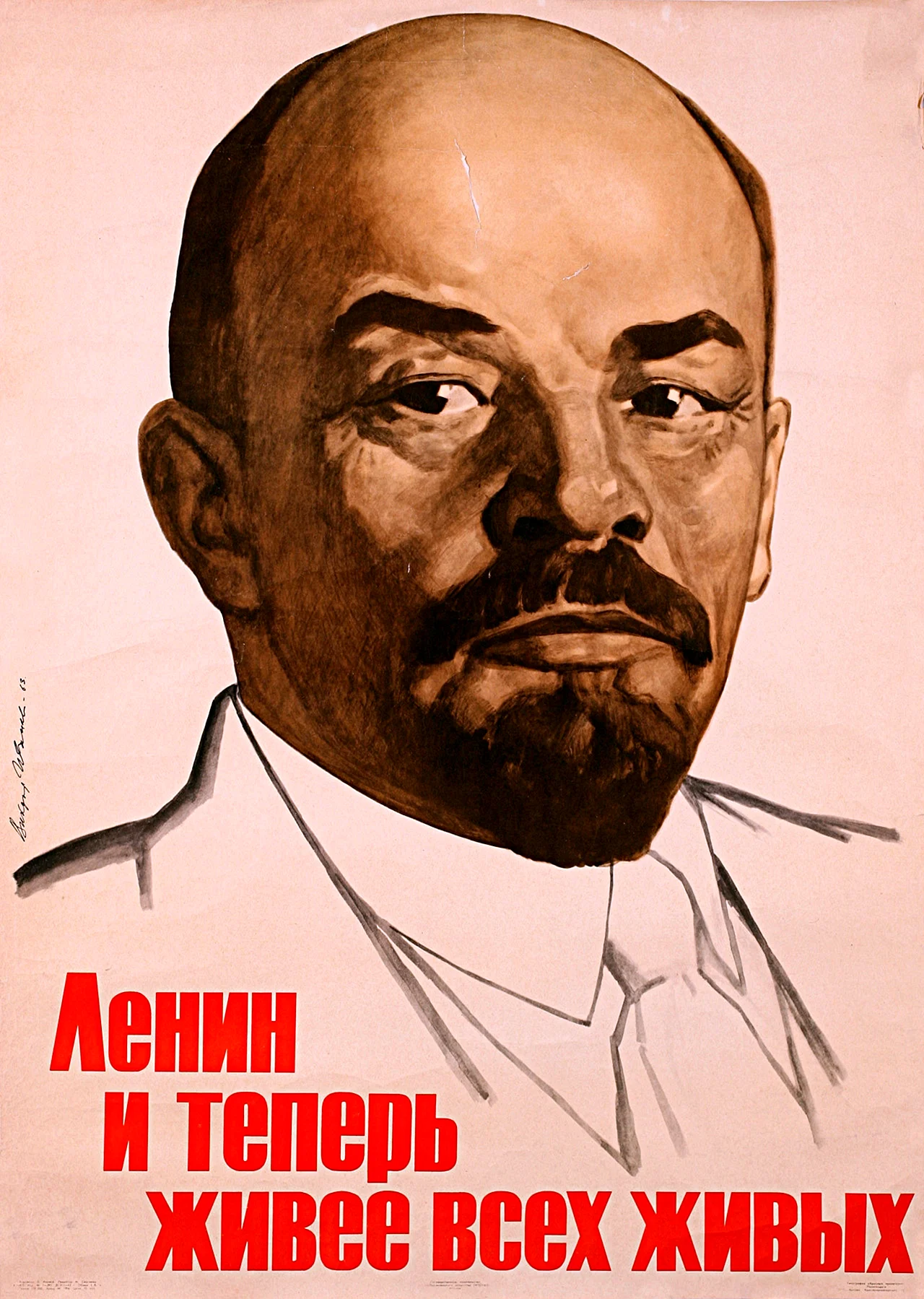 Плакат Ленин жил Ленин жив Ленин будет жить