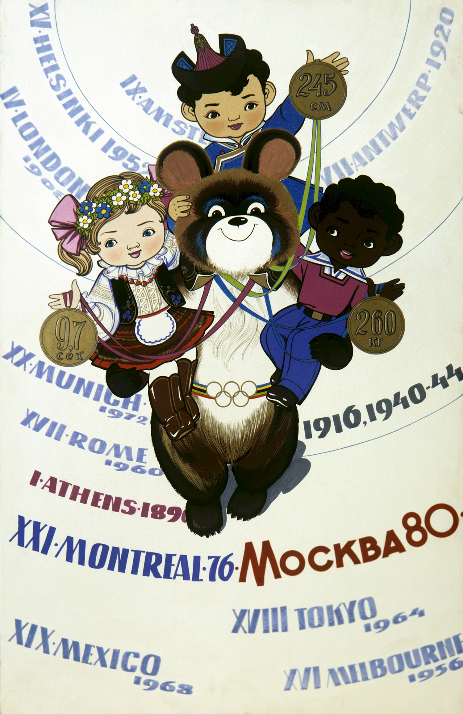 Плакат Олимпийский мишка 1980