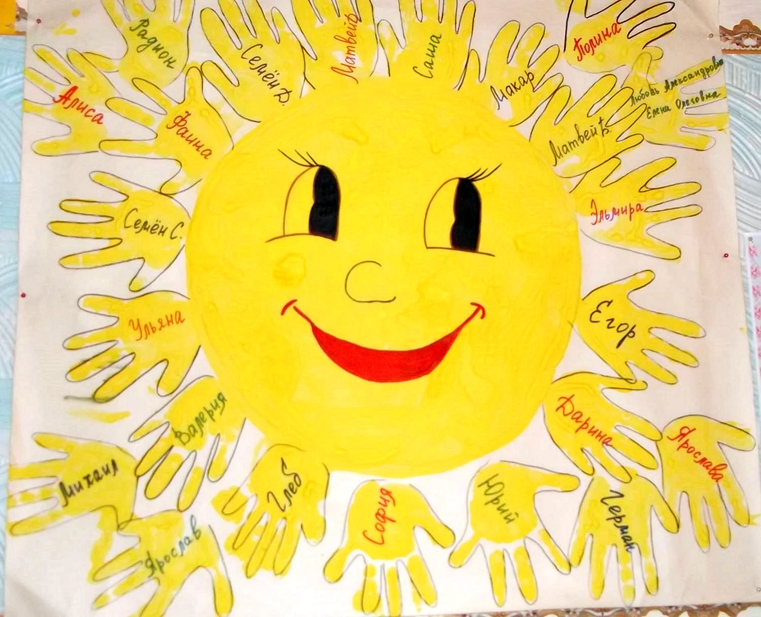 Плакат солнце