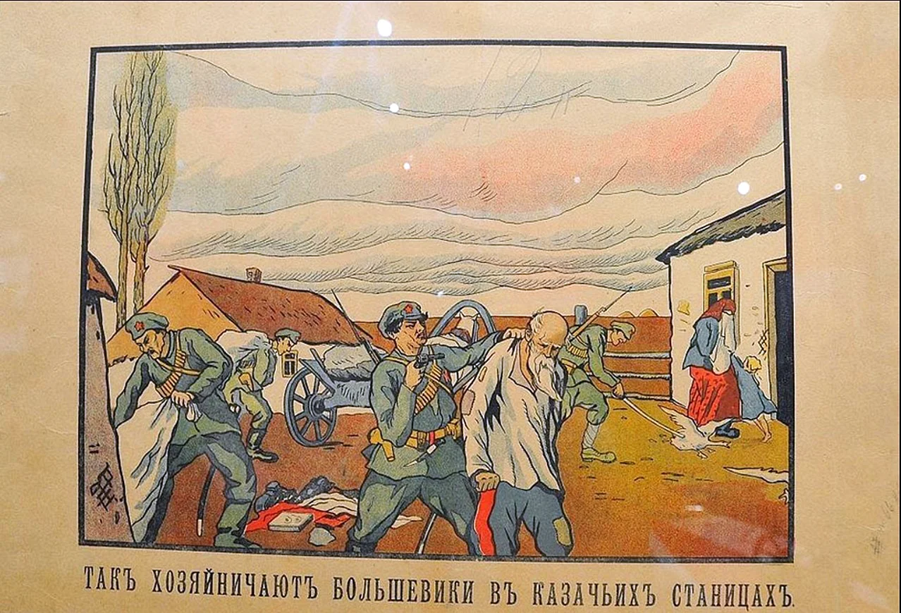 Плакаты белого движения в гражданской войне 1918-1922
