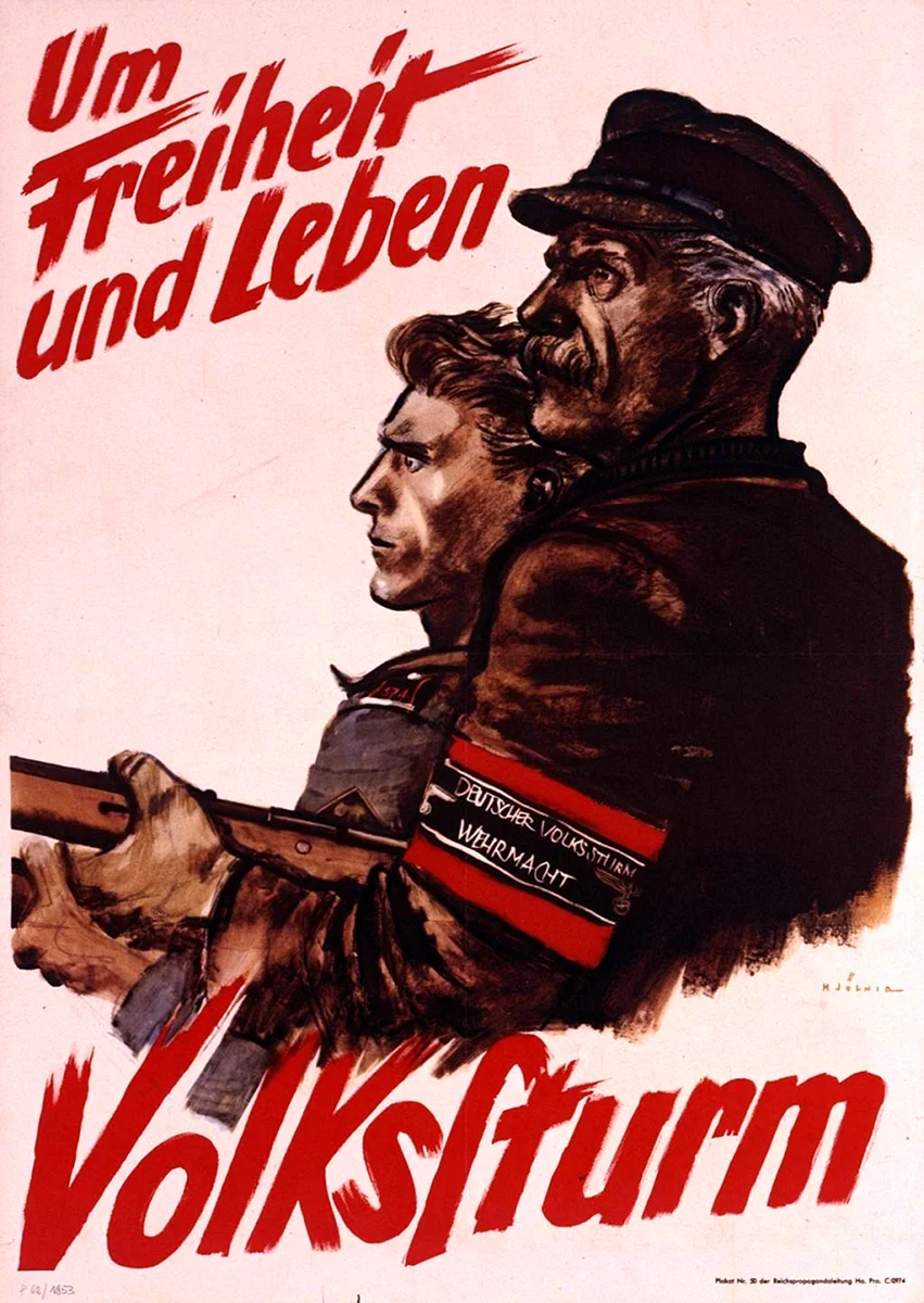 Плакаты фольксштурма 1945