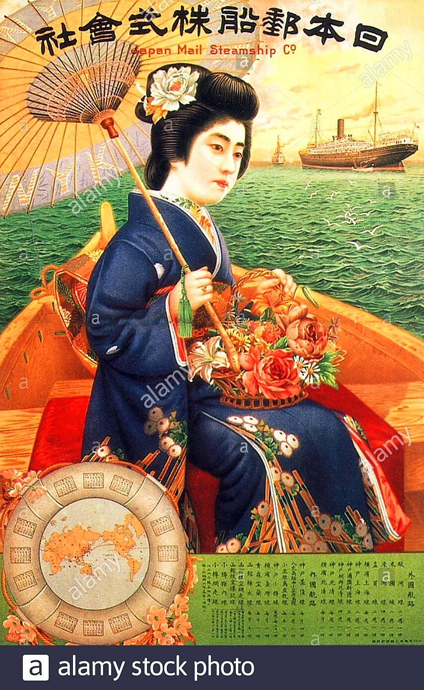 Плакаты Япония 20 века