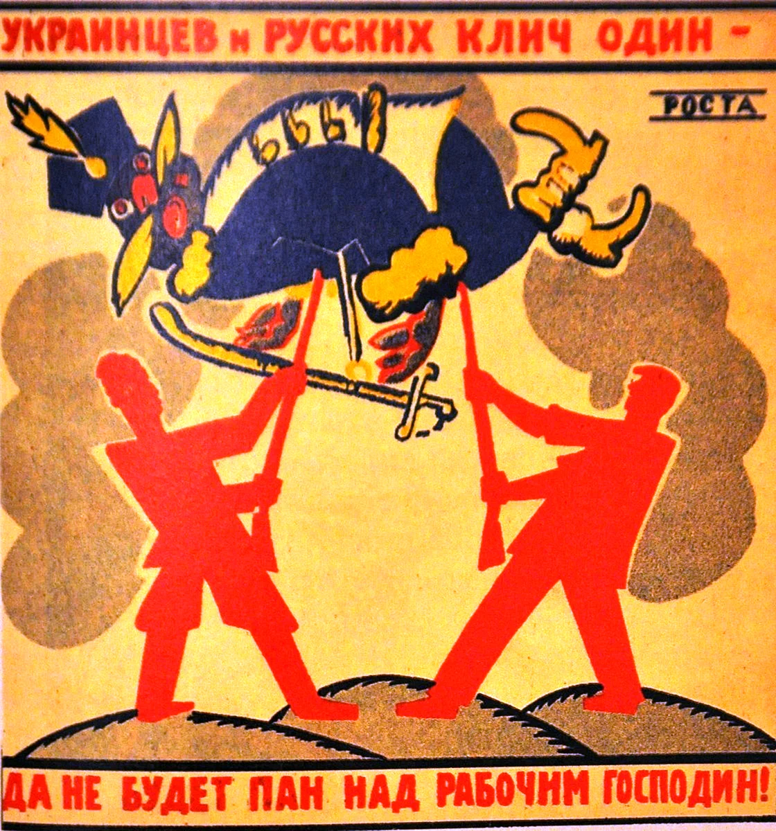 Плакаты Маяковского в окнах роста
